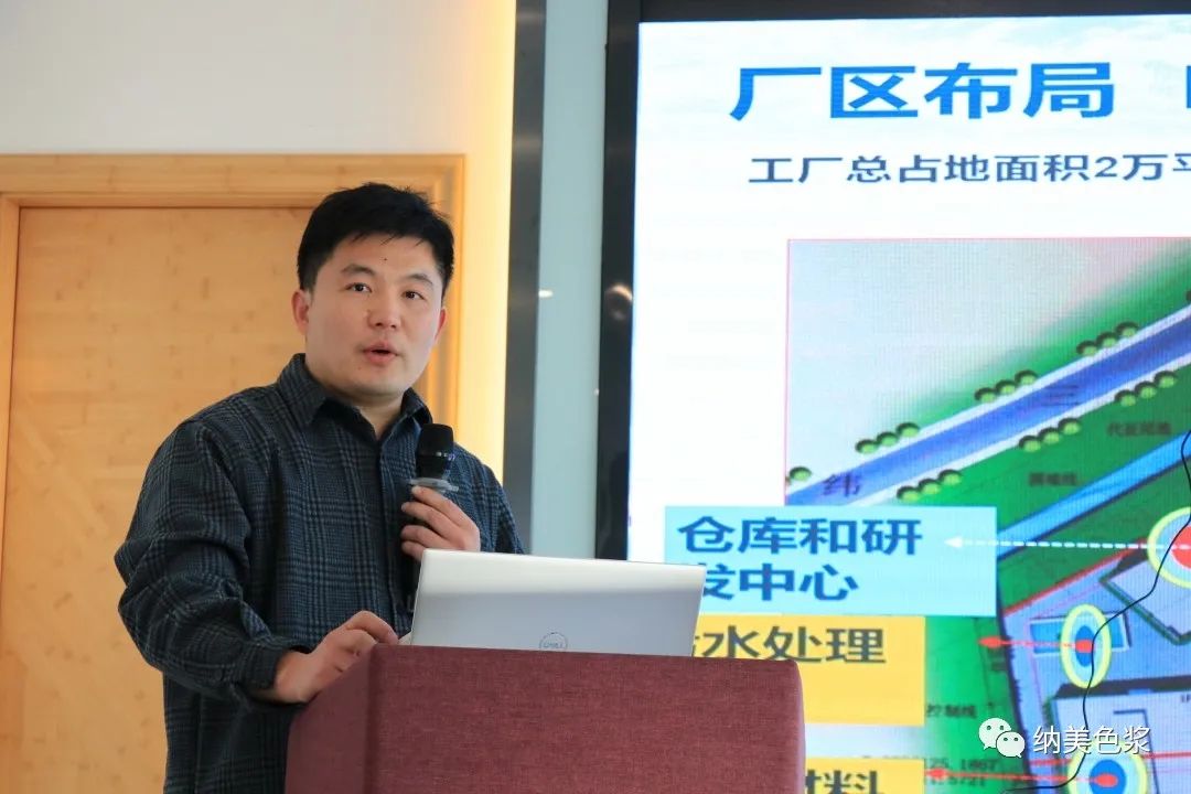 水性色浆