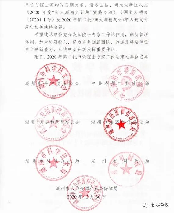 水性色浆 水性色浆