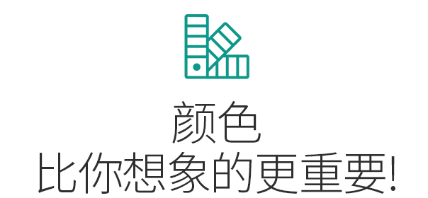 水性色浆 水性色浆