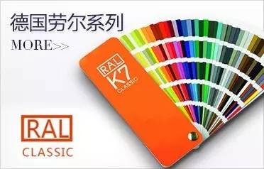 水性色浆