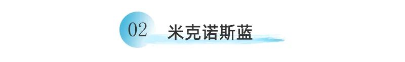 水性色浆 水性色浆