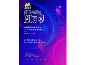 展览会防疫及相关入场要求重要通知~