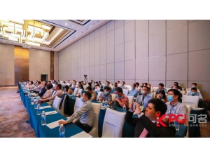 纳美新材鼎力支持- CITC第九届绿色工业涂料创新技术应用大会